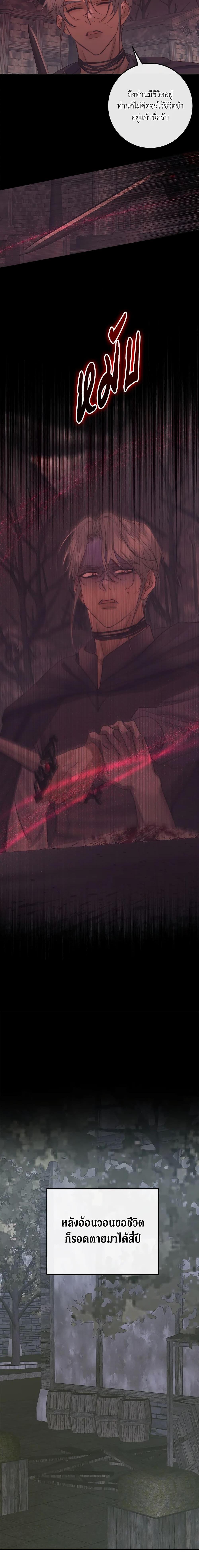 Manga-lc-com อ่านมังงะ อ่านการ์ตูน ออนไลน์ ฟรี Becoming The Villain’s Family ตอนที่ 1 2 3 4 5 6 7 8 9 10 11 12 13 14 ฟรี ไม่มีโฆษณา Manga-lc - อ่าน มังงะ อ่าน การ์ตูน ออนไลน์ อ่านมังงะ ฟรี