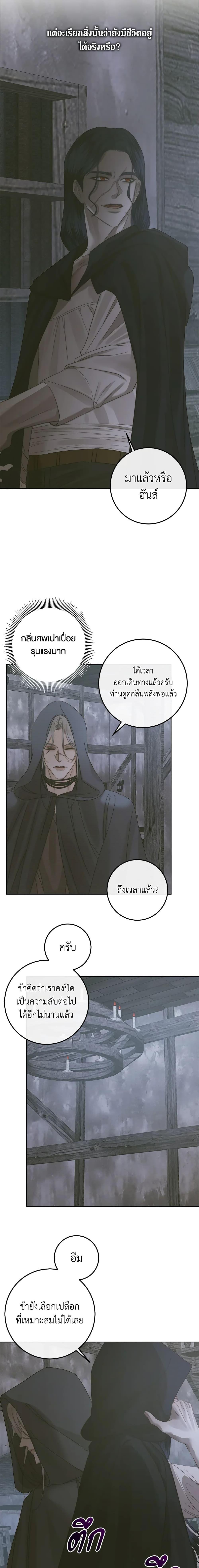 Manga-lc-com อ่านมังงะ อ่านการ์ตูน ออนไลน์ ฟรี Becoming The Villain’s Family ตอนที่ 1 2 3 4 5 6 7 8 9 10 11 12 13 14 ฟรี ไม่มีโฆษณา Manga-lc - อ่าน มังงะ อ่าน การ์ตูน ออนไลน์ อ่านมังงะ ฟรี