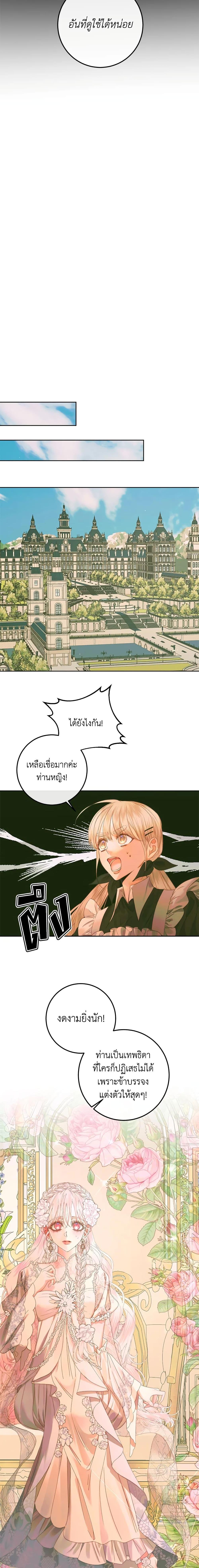 Manga-lc-com อ่านมังงะ อ่านการ์ตูน ออนไลน์ ฟรี Becoming The Villain’s Family ตอนที่ 1 2 3 4 5 6 7 8 9 10 11 12 13 14 ฟรี ไม่มีโฆษณา Manga-lc - อ่าน มังงะ อ่าน การ์ตูน ออนไลน์ อ่านมังงะ ฟรี