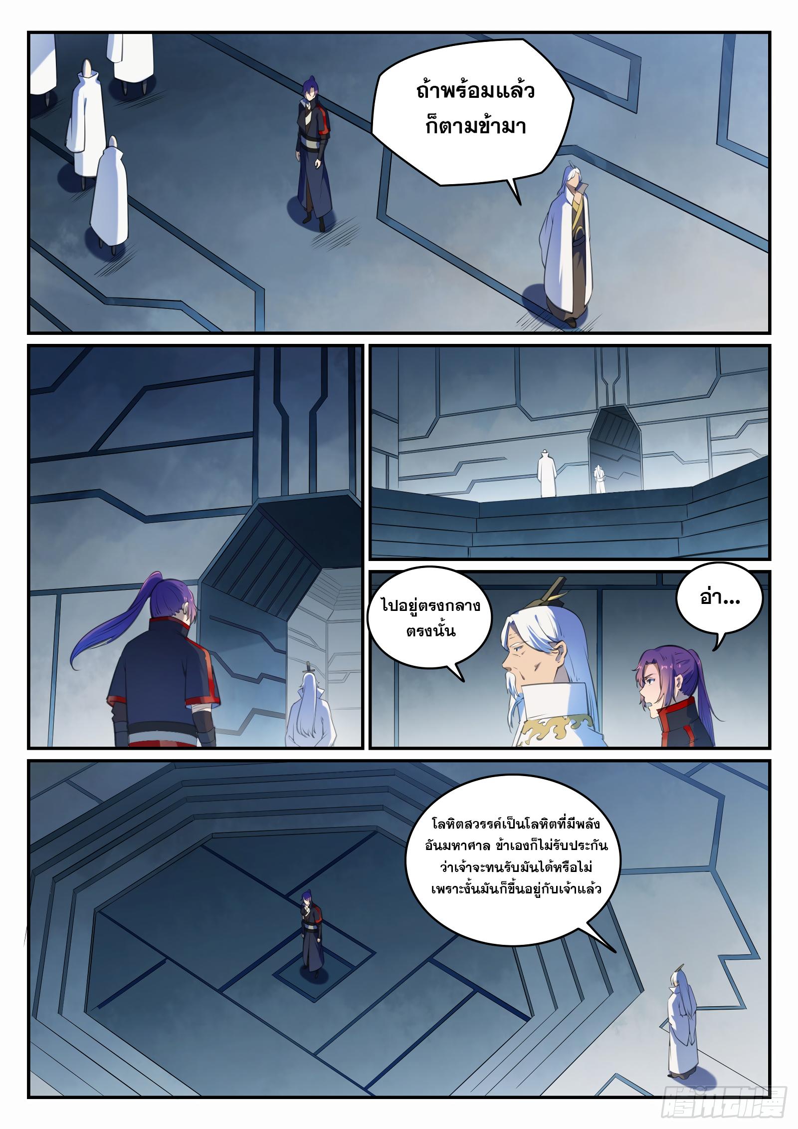 Manga-lc-com อ่านมังงะ อ่านการ์ตูน ออนไลน์ ฟรี Bailian Chengshen ตอนที่ 1 2 3 4 5 6 7 8 9 10 11 12 13 14 ฟรี ไม่มีโฆษณา Manga-lc - อ่าน มังงะ อ่าน การ์ตูน ออนไลน์ อ่านมังงะ ฟรี