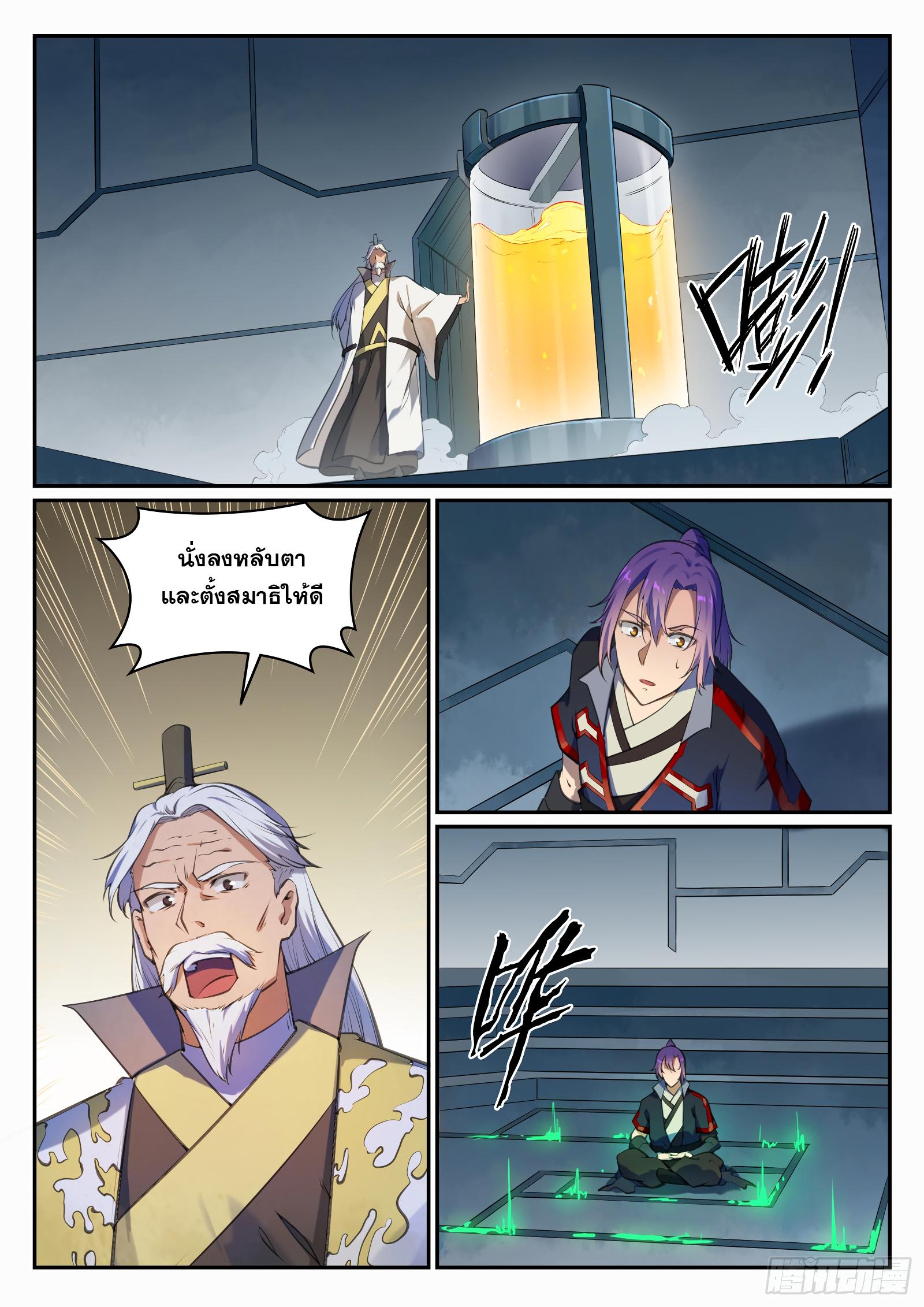 Manga-lc-com อ่านมังงะ อ่านการ์ตูน ออนไลน์ ฟรี Bailian Chengshen ตอนที่ 1 2 3 4 5 6 7 8 9 10 11 12 13 14 ฟรี ไม่มีโฆษณา Manga-lc - อ่าน มังงะ อ่าน การ์ตูน ออนไลน์ อ่านมังงะ ฟรี