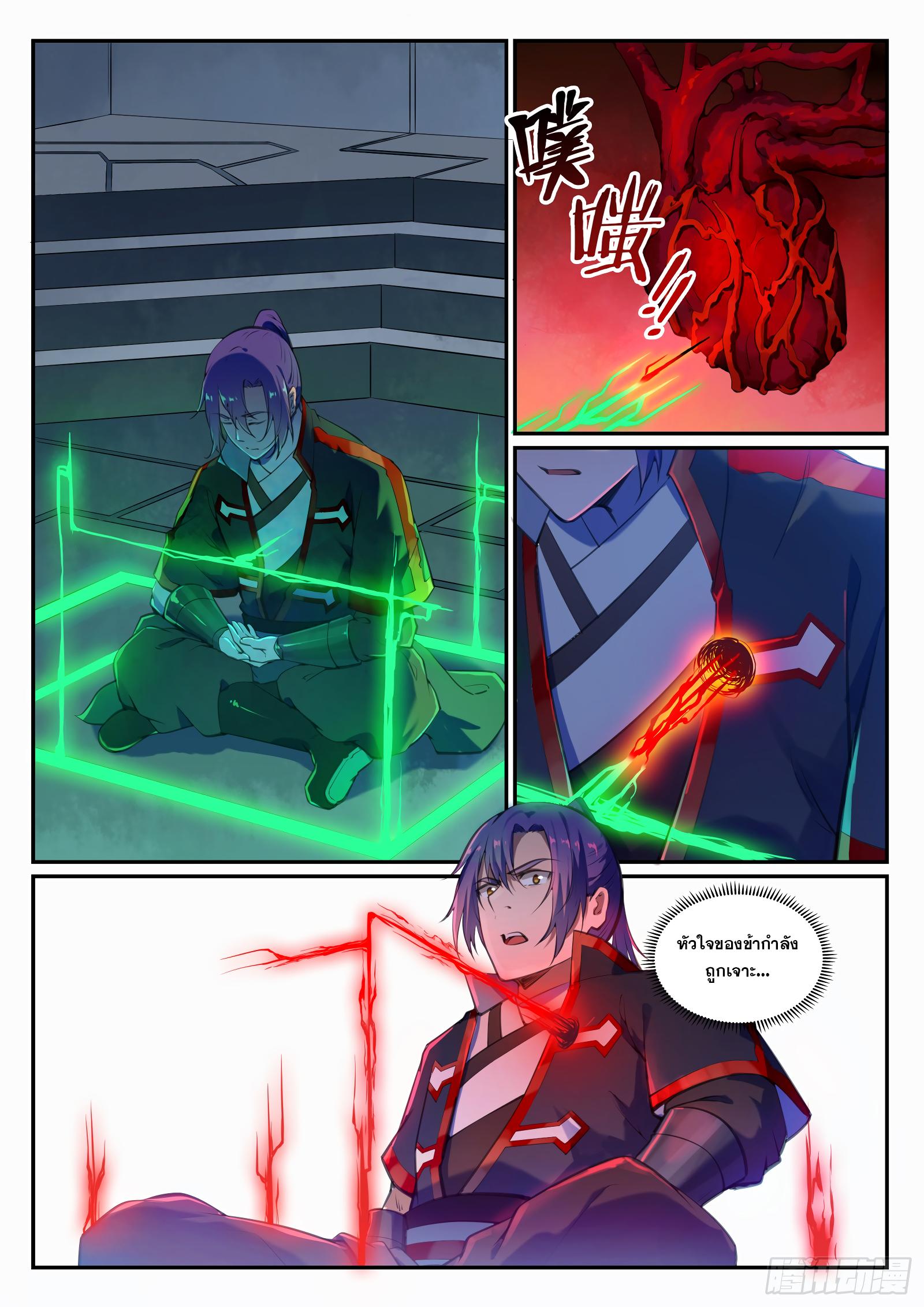 Manga-lc-com อ่านมังงะ อ่านการ์ตูน ออนไลน์ ฟรี Bailian Chengshen ตอนที่ 1 2 3 4 5 6 7 8 9 10 11 12 13 14 ฟรี ไม่มีโฆษณา Manga-lc - อ่าน มังงะ อ่าน การ์ตูน ออนไลน์ อ่านมังงะ ฟรี