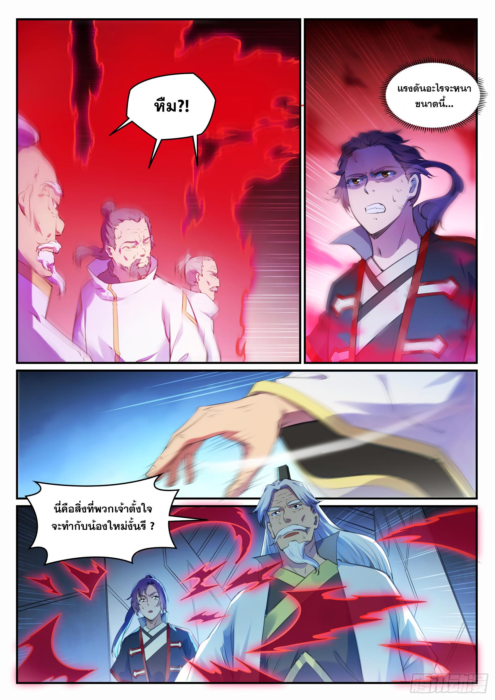 Manga-lc-com อ่านมังงะ อ่านการ์ตูน ออนไลน์ ฟรี Bailian Chengshen ตอนที่ 1 2 3 4 5 6 7 8 9 10 11 12 13 14 ฟรี ไม่มีโฆษณา Manga-lc - อ่าน มังงะ อ่าน การ์ตูน ออนไลน์ อ่านมังงะ ฟรี
