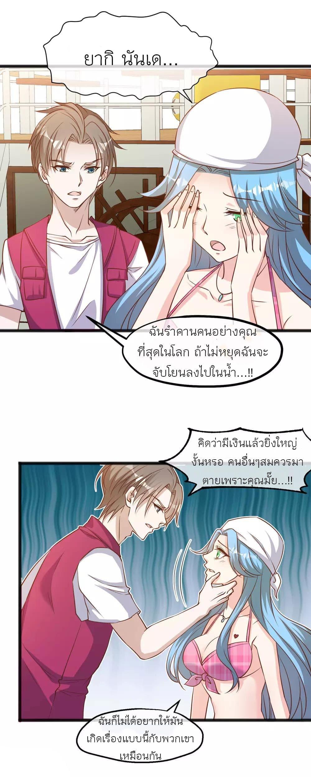 Manga-lc-com อ่านมังงะ อ่านการ์ตูน ออนไลน์ ฟรี God Fisherman ตอนที่ 1 2 3 4 5 6 7 8 9 10 11 12 13 14 ฟรี ไม่มีโฆษณา Manga-lc - อ่าน มังงะ อ่าน การ์ตูน ออนไลน์ อ่านมังงะ ฟรี