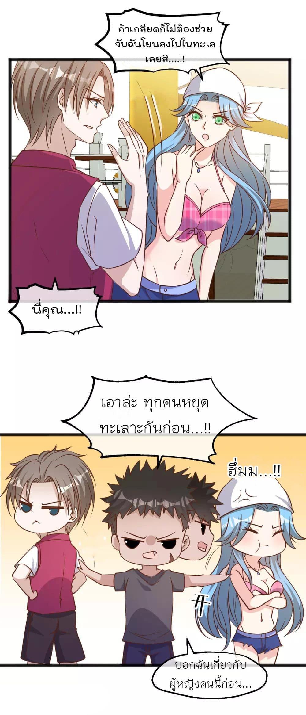 Manga-lc-com อ่านมังงะ อ่านการ์ตูน ออนไลน์ ฟรี God Fisherman ตอนที่ 1 2 3 4 5 6 7 8 9 10 11 12 13 14 ฟรี ไม่มีโฆษณา Manga-lc - อ่าน มังงะ อ่าน การ์ตูน ออนไลน์ อ่านมังงะ ฟรี