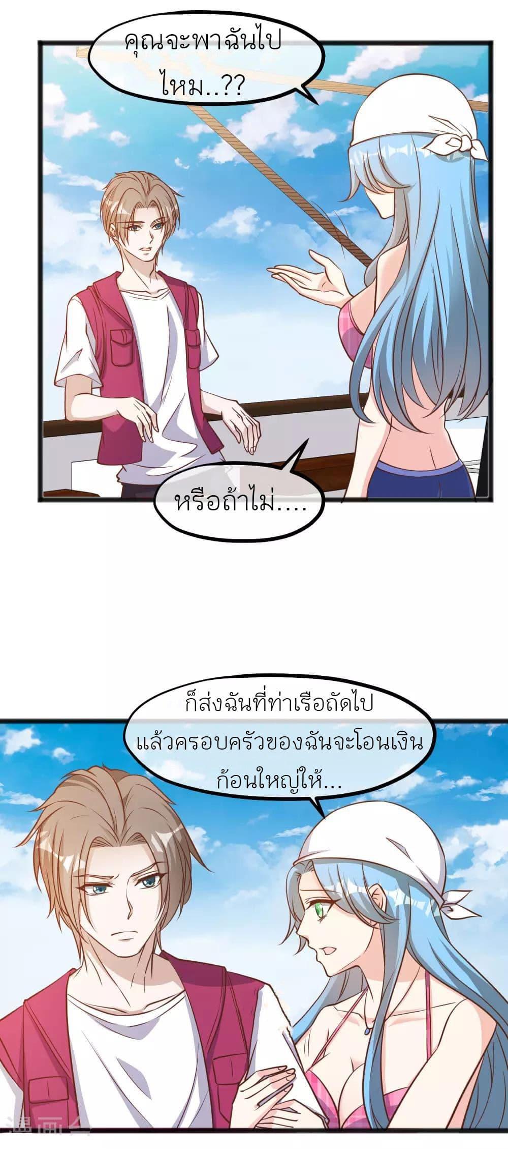 Manga-lc-com อ่านมังงะ อ่านการ์ตูน ออนไลน์ ฟรี God Fisherman ตอนที่ 1 2 3 4 5 6 7 8 9 10 11 12 13 14 ฟรี ไม่มีโฆษณา Manga-lc - อ่าน มังงะ อ่าน การ์ตูน ออนไลน์ อ่านมังงะ ฟรี