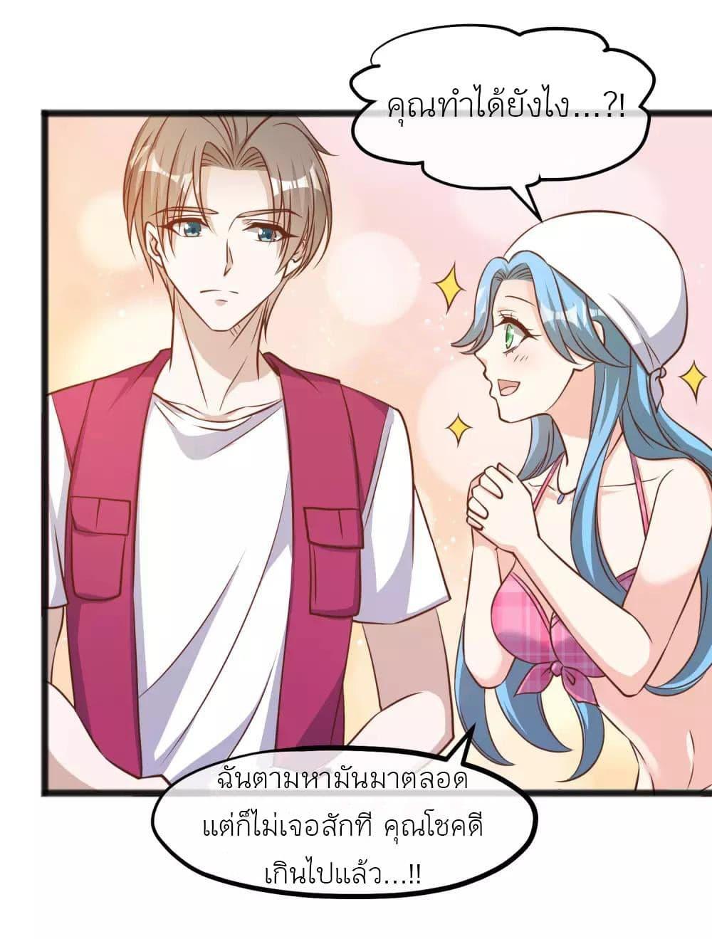 Manga-lc-com อ่านมังงะ อ่านการ์ตูน ออนไลน์ ฟรี God Fisherman ตอนที่ 1 2 3 4 5 6 7 8 9 10 11 12 13 14 ฟรี ไม่มีโฆษณา Manga-lc - อ่าน มังงะ อ่าน การ์ตูน ออนไลน์ อ่านมังงะ ฟรี