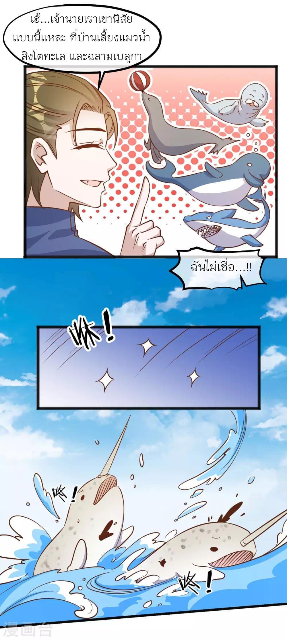 Manga-lc-com อ่านมังงะ อ่านการ์ตูน ออนไลน์ ฟรี God Fisherman ตอนที่ 1 2 3 4 5 6 7 8 9 10 11 12 13 14 ฟรี ไม่มีโฆษณา Manga-lc - อ่าน มังงะ อ่าน การ์ตูน ออนไลน์ อ่านมังงะ ฟรี