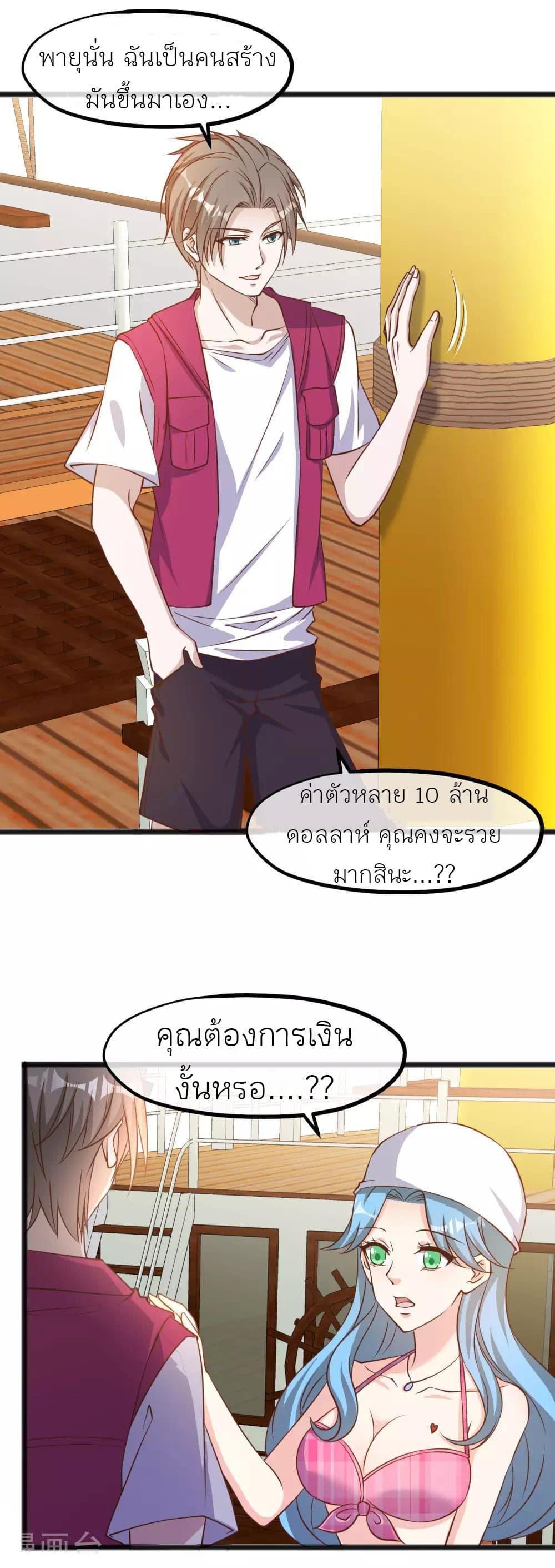 Manga-lc-com อ่านมังงะ อ่านการ์ตูน ออนไลน์ ฟรี God Fisherman ตอนที่ 1 2 3 4 5 6 7 8 9 10 11 12 13 14 ฟรี ไม่มีโฆษณา Manga-lc - อ่าน มังงะ อ่าน การ์ตูน ออนไลน์ อ่านมังงะ ฟรี
