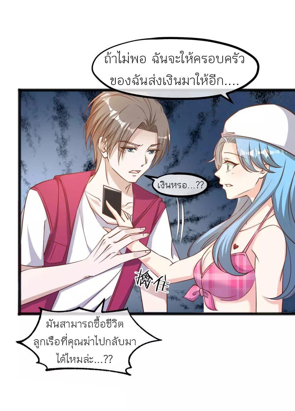 Manga-lc-com อ่านมังงะ อ่านการ์ตูน ออนไลน์ ฟรี God Fisherman ตอนที่ 1 2 3 4 5 6 7 8 9 10 11 12 13 14 ฟรี ไม่มีโฆษณา Manga-lc - อ่าน มังงะ อ่าน การ์ตูน ออนไลน์ อ่านมังงะ ฟรี