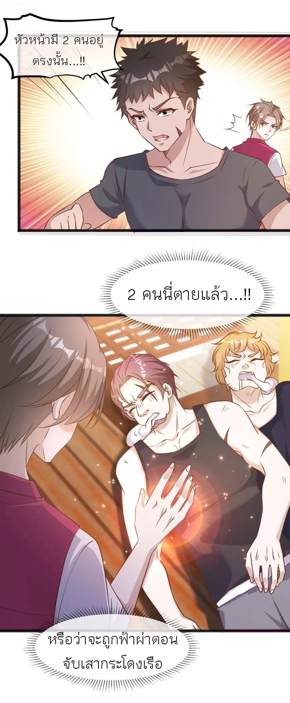 Manga-lc-com อ่านมังงะ อ่านการ์ตูน ออนไลน์ ฟรี God Fisherman ตอนที่ 1 2 3 4 5 6 7 8 9 10 11 12 13 14 ฟรี ไม่มีโฆษณา Manga-lc - อ่าน มังงะ อ่าน การ์ตูน ออนไลน์ อ่านมังงะ ฟรี