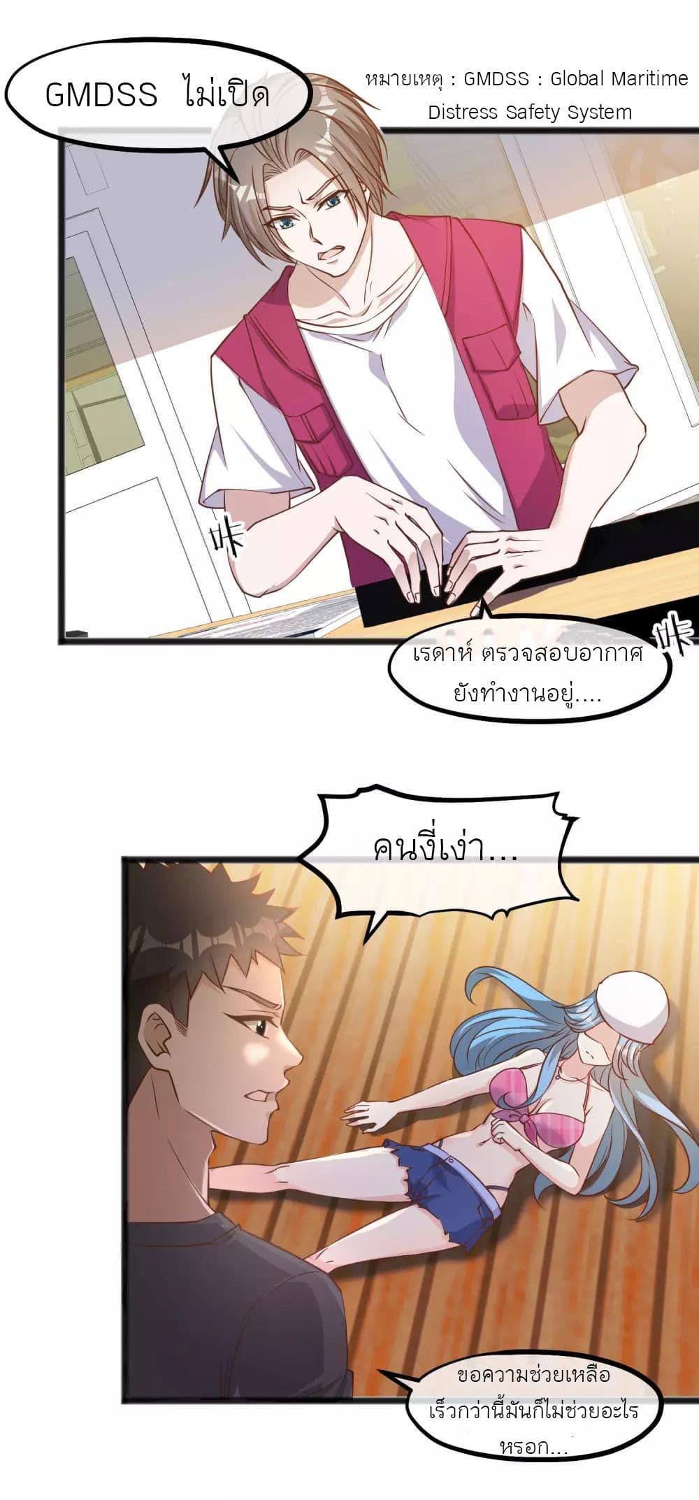 Manga-lc-com อ่านมังงะ อ่านการ์ตูน ออนไลน์ ฟรี God Fisherman ตอนที่ 1 2 3 4 5 6 7 8 9 10 11 12 13 14 ฟรี ไม่มีโฆษณา Manga-lc - อ่าน มังงะ อ่าน การ์ตูน ออนไลน์ อ่านมังงะ ฟรี