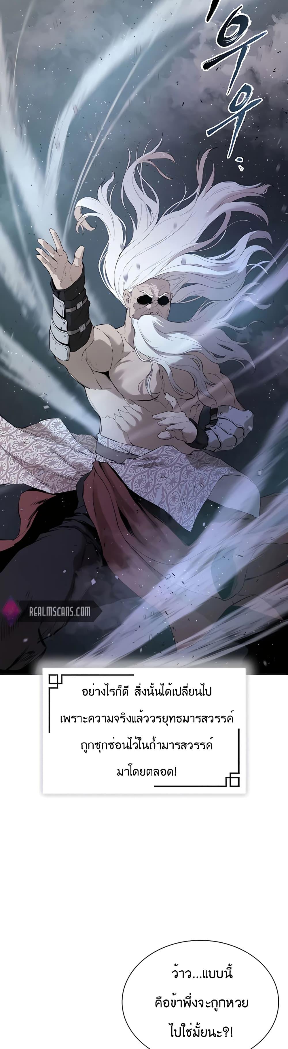 Manga-lc-com อ่านมังงะ อ่านการ์ตูน ออนไลน์ ฟรี The Villainous Warrior ตอนที่ 1 2 3 4 5 6 7 8 9 10 11 12 13 14 ฟรี ไม่มีโฆษณา Manga-lc - อ่าน มังงะ อ่าน การ์ตูน ออนไลน์ อ่านมังงะ ฟรี