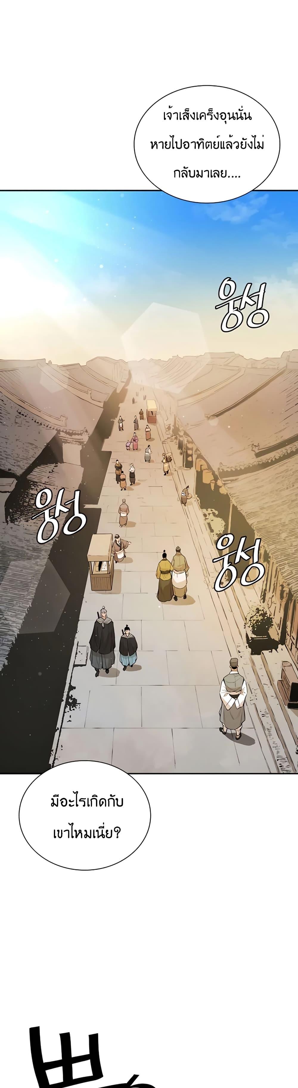 Manga-lc-com อ่านมังงะ อ่านการ์ตูน ออนไลน์ ฟรี The Villainous Warrior ตอนที่ 1 2 3 4 5 6 7 8 9 10 11 12 13 14 ฟรี ไม่มีโฆษณา Manga-lc - อ่าน มังงะ อ่าน การ์ตูน ออนไลน์ อ่านมังงะ ฟรี