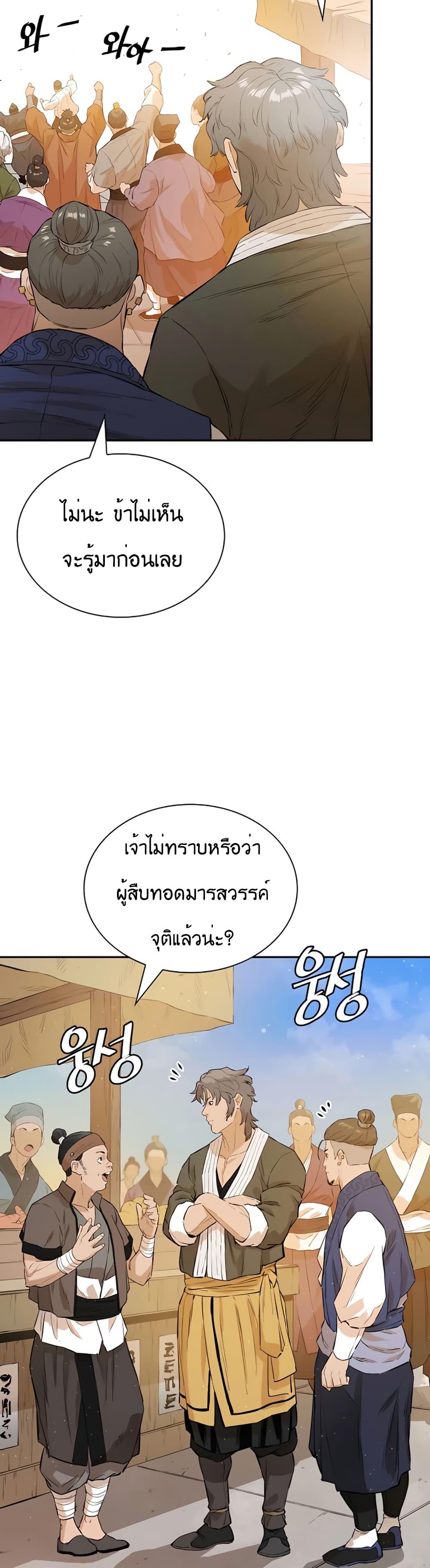 Manga-lc-com อ่านมังงะ อ่านการ์ตูน ออนไลน์ ฟรี The Villainous Warrior ตอนที่ 1 2 3 4 5 6 7 8 9 10 11 12 13 14 ฟรี ไม่มีโฆษณา Manga-lc - อ่าน มังงะ อ่าน การ์ตูน ออนไลน์ อ่านมังงะ ฟรี