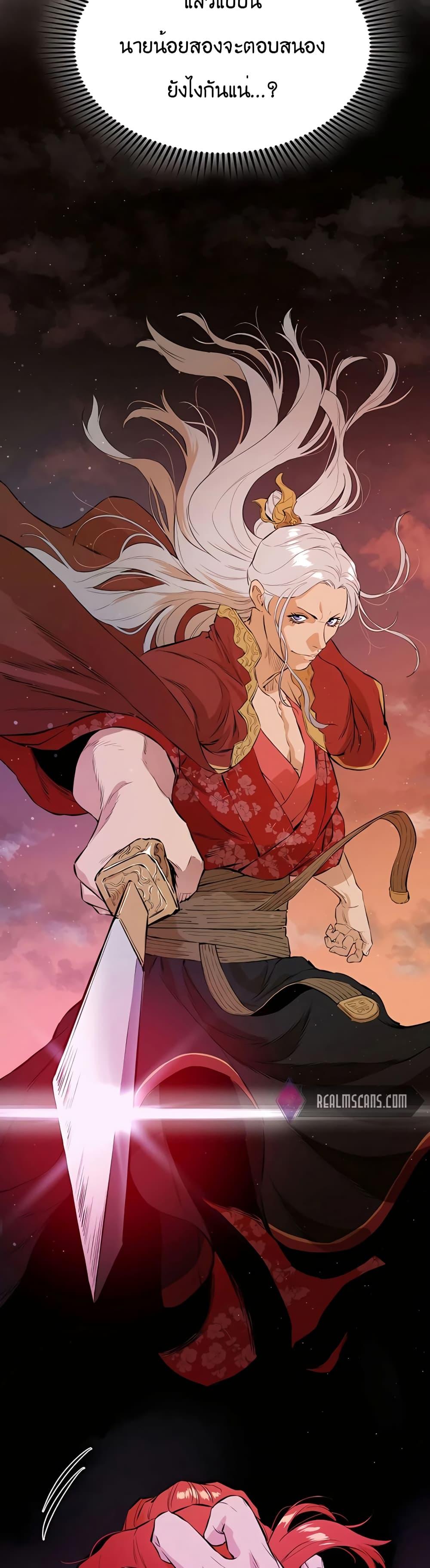 Manga-lc-com อ่านมังงะ อ่านการ์ตูน ออนไลน์ ฟรี The Villainous Warrior ตอนที่ 1 2 3 4 5 6 7 8 9 10 11 12 13 14 ฟรี ไม่มีโฆษณา Manga-lc - อ่าน มังงะ อ่าน การ์ตูน ออนไลน์ อ่านมังงะ ฟรี