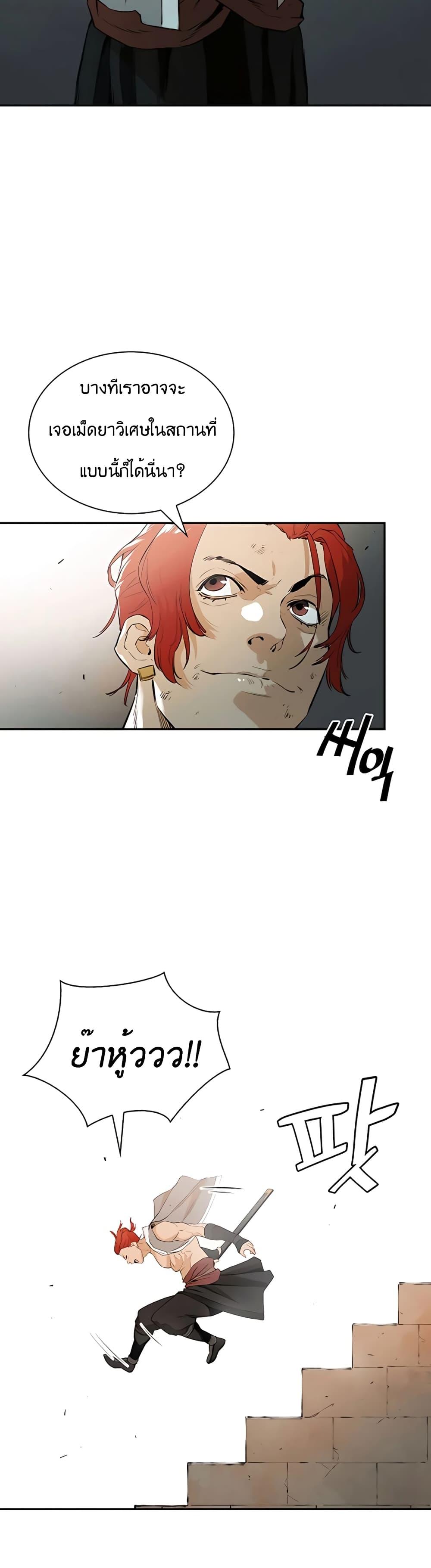 Manga-lc-com อ่านมังงะ อ่านการ์ตูน ออนไลน์ ฟรี The Villainous Warrior ตอนที่ 1 2 3 4 5 6 7 8 9 10 11 12 13 14 ฟรี ไม่มีโฆษณา Manga-lc - อ่าน มังงะ อ่าน การ์ตูน ออนไลน์ อ่านมังงะ ฟรี