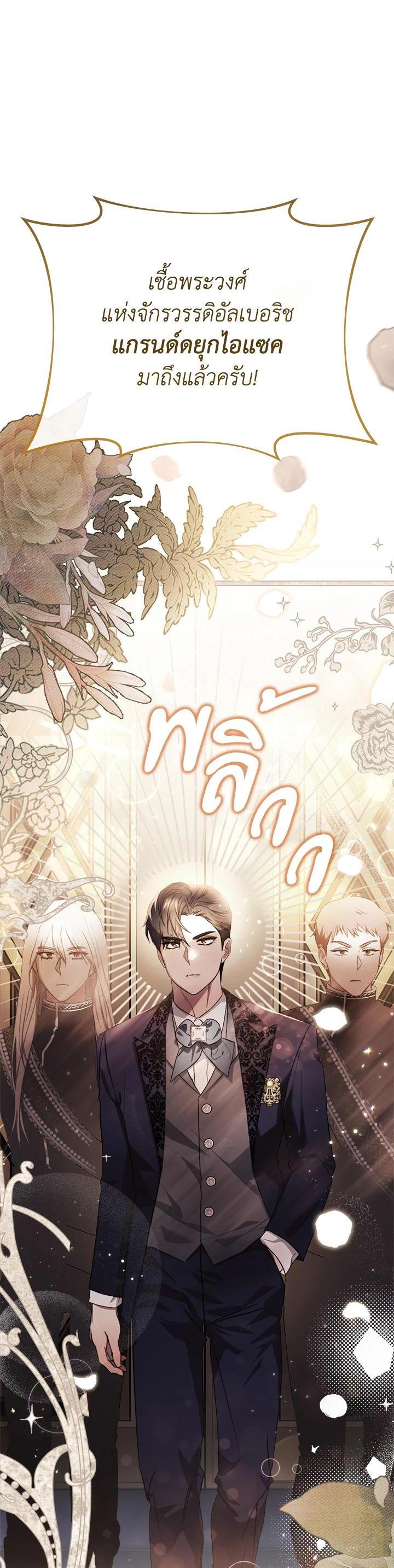 Manga-lc-com อ่านมังงะ อ่านการ์ตูน ออนไลน์ ฟรี How To Be Satisfied With The Devil ตอนที่ 1 2 3 4 5 6 7 8 9 10 11 12 13 14 ฟรี ไม่มีโฆษณา Manga-lc - อ่าน มังงะ อ่าน การ์ตูน ออนไลน์ อ่านมังงะ ฟรี