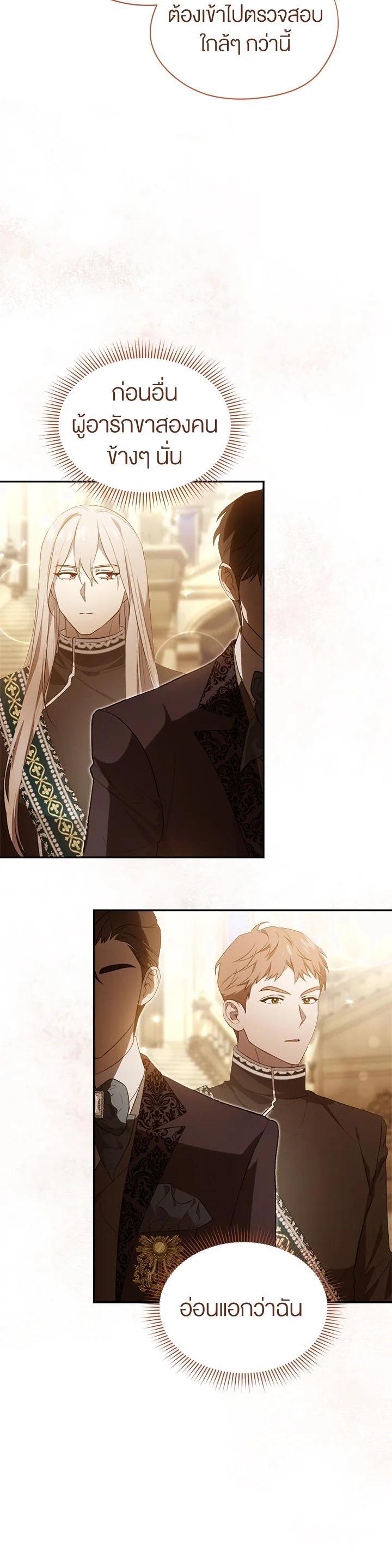 Manga-lc-com อ่านมังงะ อ่านการ์ตูน ออนไลน์ ฟรี How To Be Satisfied With The Devil ตอนที่ 1 2 3 4 5 6 7 8 9 10 11 12 13 14 ฟรี ไม่มีโฆษณา Manga-lc - อ่าน มังงะ อ่าน การ์ตูน ออนไลน์ อ่านมังงะ ฟรี