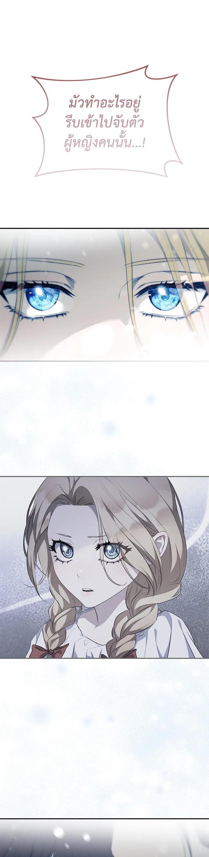 Manga-lc-com อ่านมังงะ อ่านการ์ตูน ออนไลน์ ฟรี How To Be Satisfied With The Devil ตอนที่ 1 2 3 4 5 6 7 8 9 10 11 12 13 14 ฟรี ไม่มีโฆษณา Manga-lc - อ่าน มังงะ อ่าน การ์ตูน ออนไลน์ อ่านมังงะ ฟรี