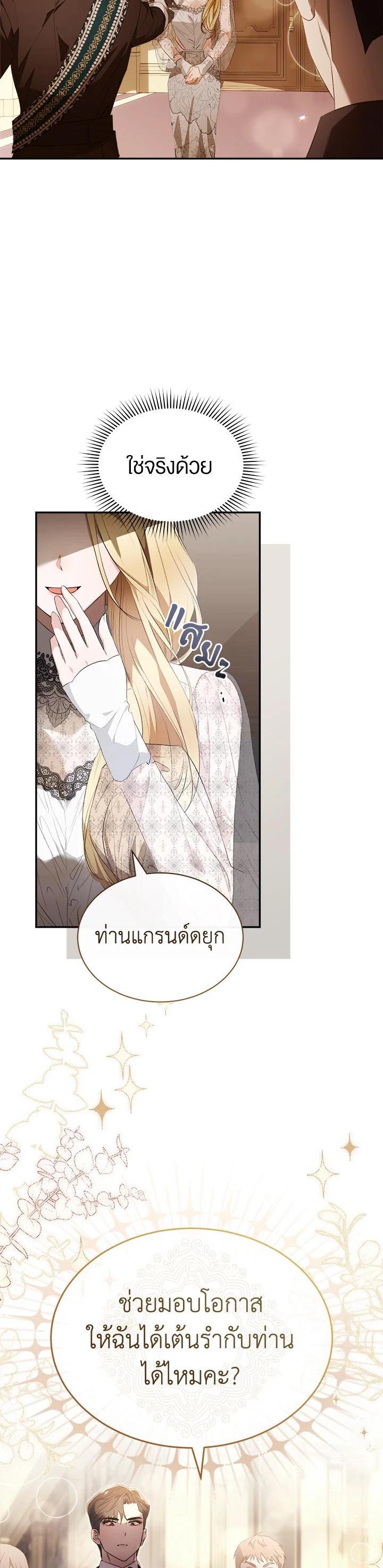 Manga-lc-com อ่านมังงะ อ่านการ์ตูน ออนไลน์ ฟรี How To Be Satisfied With The Devil ตอนที่ 1 2 3 4 5 6 7 8 9 10 11 12 13 14 ฟรี ไม่มีโฆษณา Manga-lc - อ่าน มังงะ อ่าน การ์ตูน ออนไลน์ อ่านมังงะ ฟรี