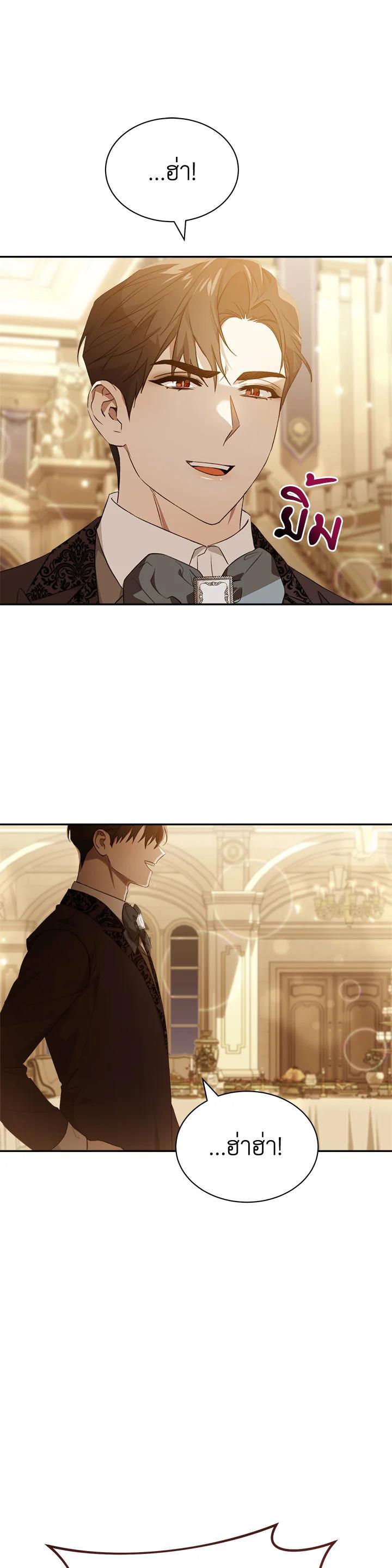 Manga-lc-com อ่านมังงะ อ่านการ์ตูน ออนไลน์ ฟรี How To Be Satisfied With The Devil ตอนที่ 1 2 3 4 5 6 7 8 9 10 11 12 13 14 ฟรี ไม่มีโฆษณา Manga-lc - อ่าน มังงะ อ่าน การ์ตูน ออนไลน์ อ่านมังงะ ฟรี