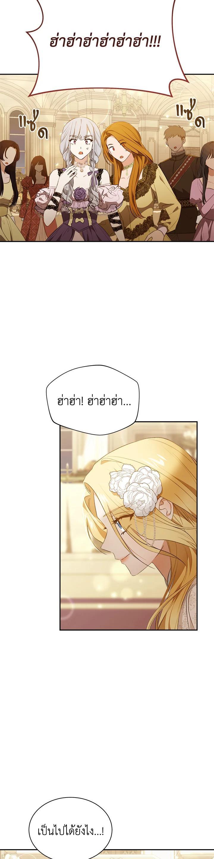 Manga-lc-com อ่านมังงะ อ่านการ์ตูน ออนไลน์ ฟรี How To Be Satisfied With The Devil ตอนที่ 1 2 3 4 5 6 7 8 9 10 11 12 13 14 ฟรี ไม่มีโฆษณา Manga-lc - อ่าน มังงะ อ่าน การ์ตูน ออนไลน์ อ่านมังงะ ฟรี