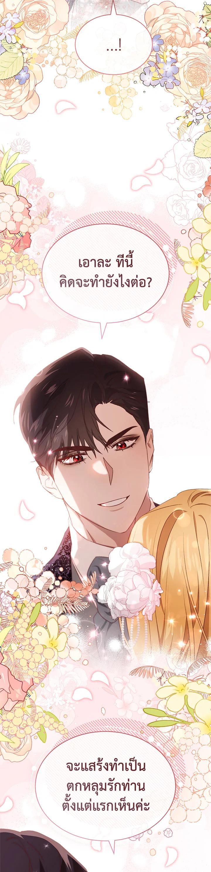 Manga-lc-com อ่านมังงะ อ่านการ์ตูน ออนไลน์ ฟรี How To Be Satisfied With The Devil ตอนที่ 1 2 3 4 5 6 7 8 9 10 11 12 13 14 ฟรี ไม่มีโฆษณา Manga-lc - อ่าน มังงะ อ่าน การ์ตูน ออนไลน์ อ่านมังงะ ฟรี