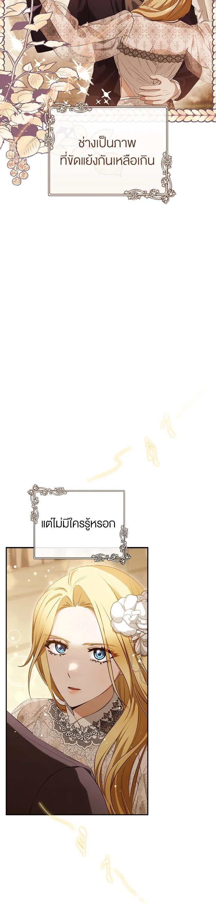 Manga-lc-com อ่านมังงะ อ่านการ์ตูน ออนไลน์ ฟรี How To Be Satisfied With The Devil ตอนที่ 1 2 3 4 5 6 7 8 9 10 11 12 13 14 ฟรี ไม่มีโฆษณา Manga-lc - อ่าน มังงะ อ่าน การ์ตูน ออนไลน์ อ่านมังงะ ฟรี