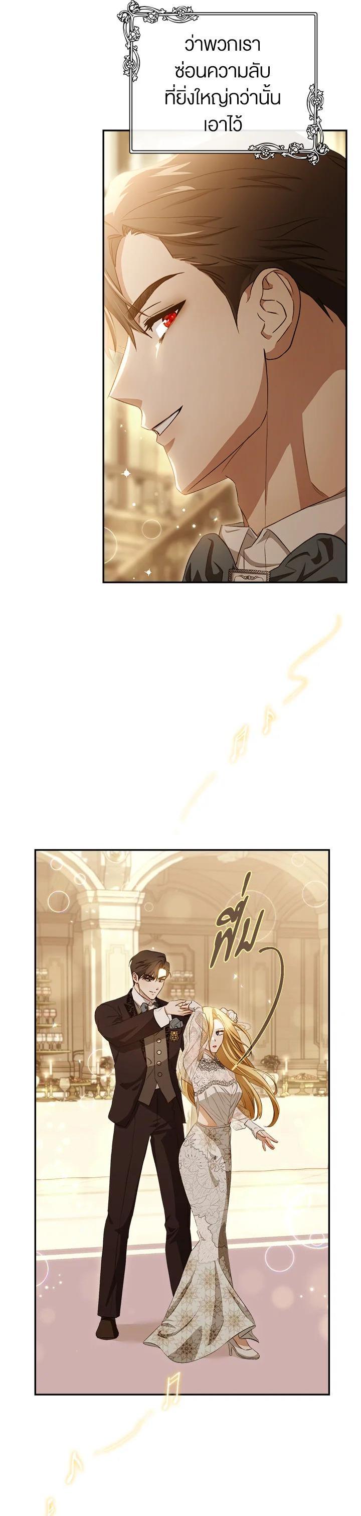 Manga-lc-com อ่านมังงะ อ่านการ์ตูน ออนไลน์ ฟรี How To Be Satisfied With The Devil ตอนที่ 1 2 3 4 5 6 7 8 9 10 11 12 13 14 ฟรี ไม่มีโฆษณา Manga-lc - อ่าน มังงะ อ่าน การ์ตูน ออนไลน์ อ่านมังงะ ฟรี