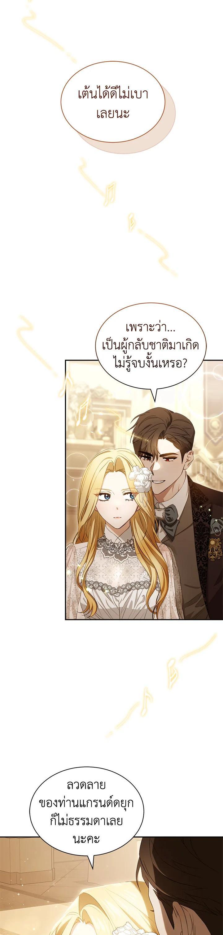 Manga-lc-com อ่านมังงะ อ่านการ์ตูน ออนไลน์ ฟรี How To Be Satisfied With The Devil ตอนที่ 1 2 3 4 5 6 7 8 9 10 11 12 13 14 ฟรี ไม่มีโฆษณา Manga-lc - อ่าน มังงะ อ่าน การ์ตูน ออนไลน์ อ่านมังงะ ฟรี
