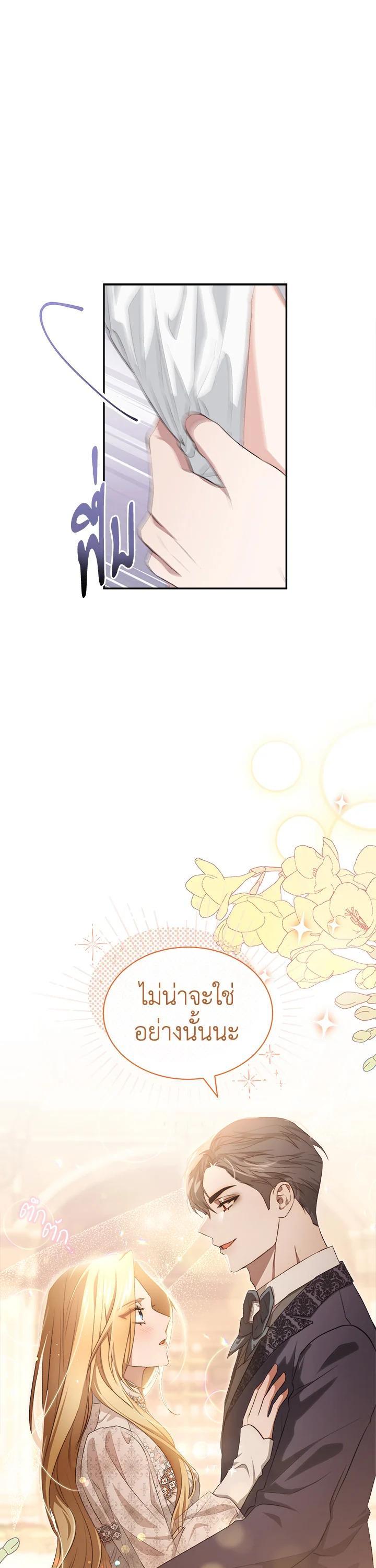 Manga-lc-com อ่านมังงะ อ่านการ์ตูน ออนไลน์ ฟรี How To Be Satisfied With The Devil ตอนที่ 1 2 3 4 5 6 7 8 9 10 11 12 13 14 ฟรี ไม่มีโฆษณา Manga-lc - อ่าน มังงะ อ่าน การ์ตูน ออนไลน์ อ่านมังงะ ฟรี