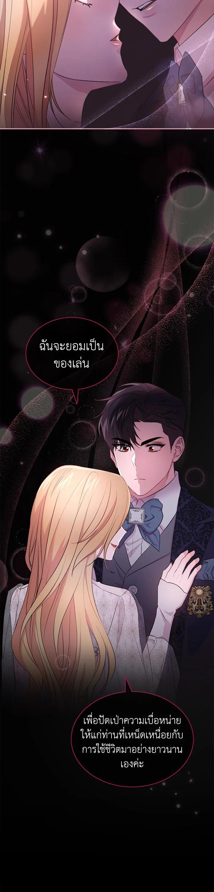 Manga-lc-com อ่านมังงะ อ่านการ์ตูน ออนไลน์ ฟรี How To Be Satisfied With The Devil ตอนที่ 1 2 3 4 5 6 7 8 9 10 11 12 13 14 ฟรี ไม่มีโฆษณา Manga-lc - อ่าน มังงะ อ่าน การ์ตูน ออนไลน์ อ่านมังงะ ฟรี