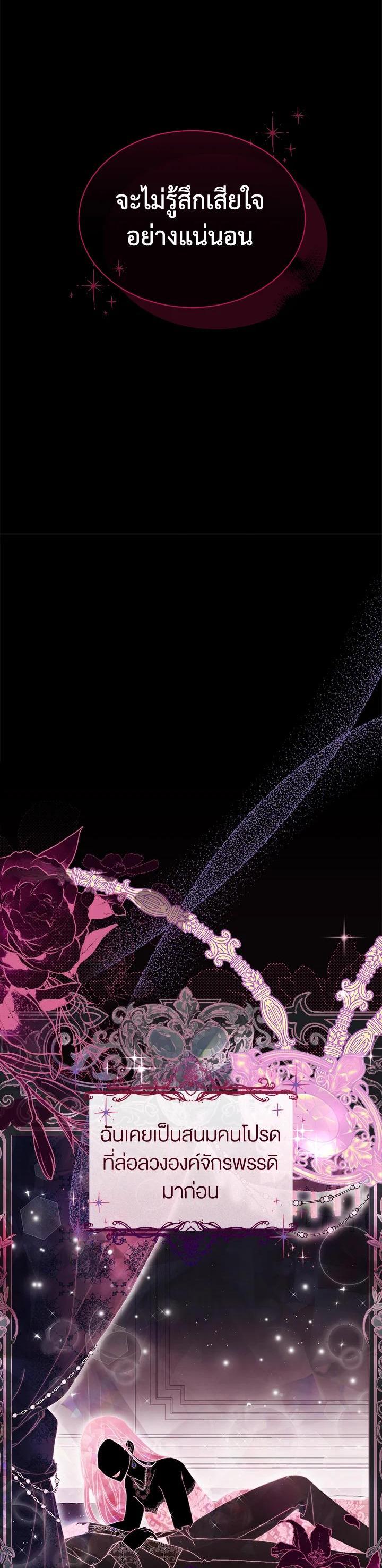 Manga-lc-com อ่านมังงะ อ่านการ์ตูน ออนไลน์ ฟรี How To Be Satisfied With The Devil ตอนที่ 1 2 3 4 5 6 7 8 9 10 11 12 13 14 ฟรี ไม่มีโฆษณา Manga-lc - อ่าน มังงะ อ่าน การ์ตูน ออนไลน์ อ่านมังงะ ฟรี