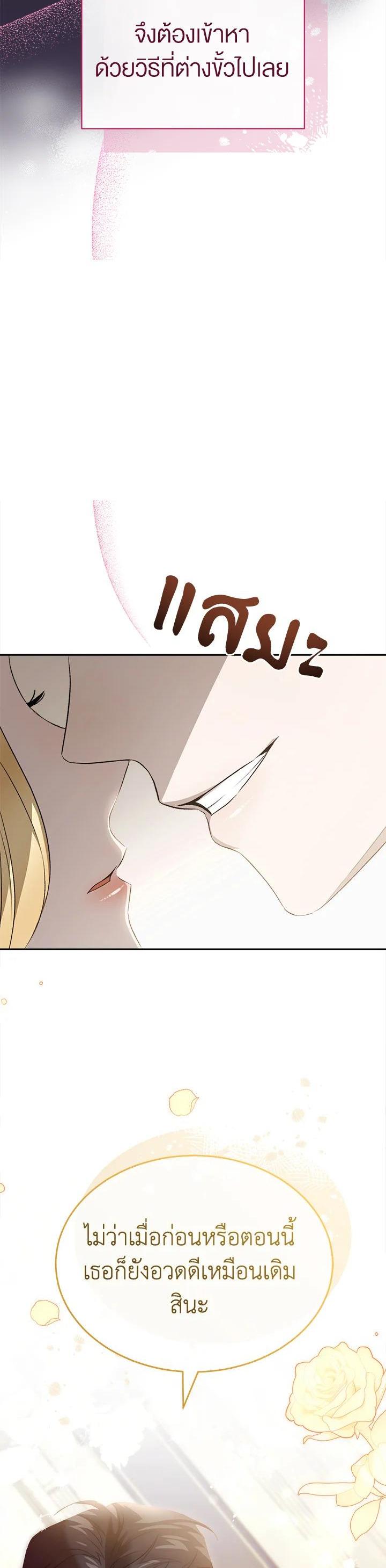 Manga-lc-com อ่านมังงะ อ่านการ์ตูน ออนไลน์ ฟรี How To Be Satisfied With The Devil ตอนที่ 1 2 3 4 5 6 7 8 9 10 11 12 13 14 ฟรี ไม่มีโฆษณา Manga-lc - อ่าน มังงะ อ่าน การ์ตูน ออนไลน์ อ่านมังงะ ฟรี