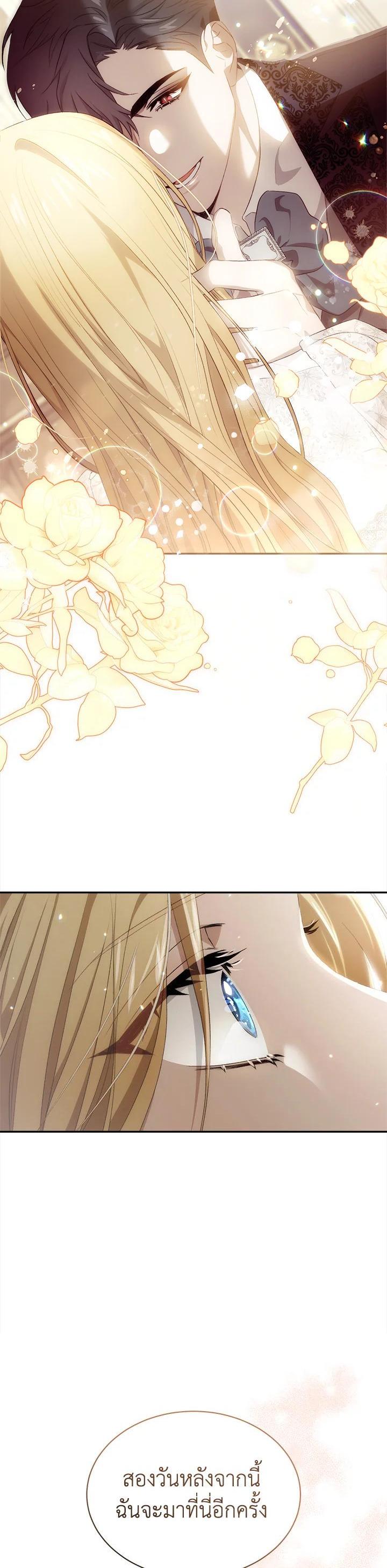 Manga-lc-com อ่านมังงะ อ่านการ์ตูน ออนไลน์ ฟรี How To Be Satisfied With The Devil ตอนที่ 1 2 3 4 5 6 7 8 9 10 11 12 13 14 ฟรี ไม่มีโฆษณา Manga-lc - อ่าน มังงะ อ่าน การ์ตูน ออนไลน์ อ่านมังงะ ฟรี