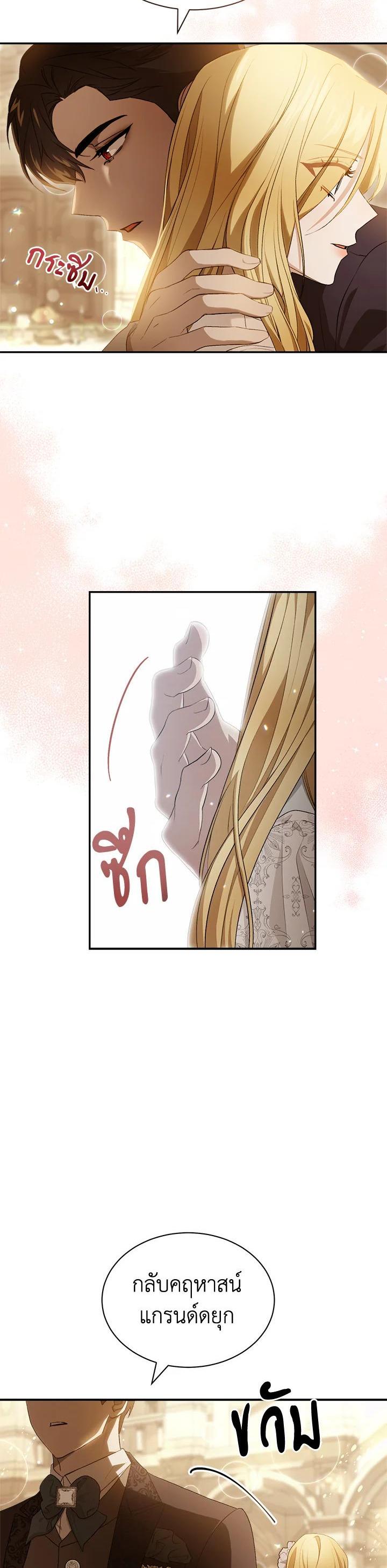 Manga-lc-com อ่านมังงะ อ่านการ์ตูน ออนไลน์ ฟรี How To Be Satisfied With The Devil ตอนที่ 1 2 3 4 5 6 7 8 9 10 11 12 13 14 ฟรี ไม่มีโฆษณา Manga-lc - อ่าน มังงะ อ่าน การ์ตูน ออนไลน์ อ่านมังงะ ฟรี