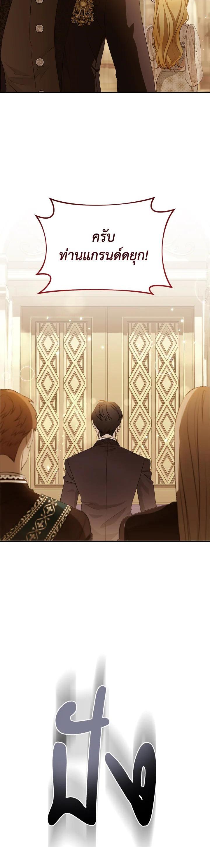 Manga-lc-com อ่านมังงะ อ่านการ์ตูน ออนไลน์ ฟรี How To Be Satisfied With The Devil ตอนที่ 1 2 3 4 5 6 7 8 9 10 11 12 13 14 ฟรี ไม่มีโฆษณา Manga-lc - อ่าน มังงะ อ่าน การ์ตูน ออนไลน์ อ่านมังงะ ฟรี