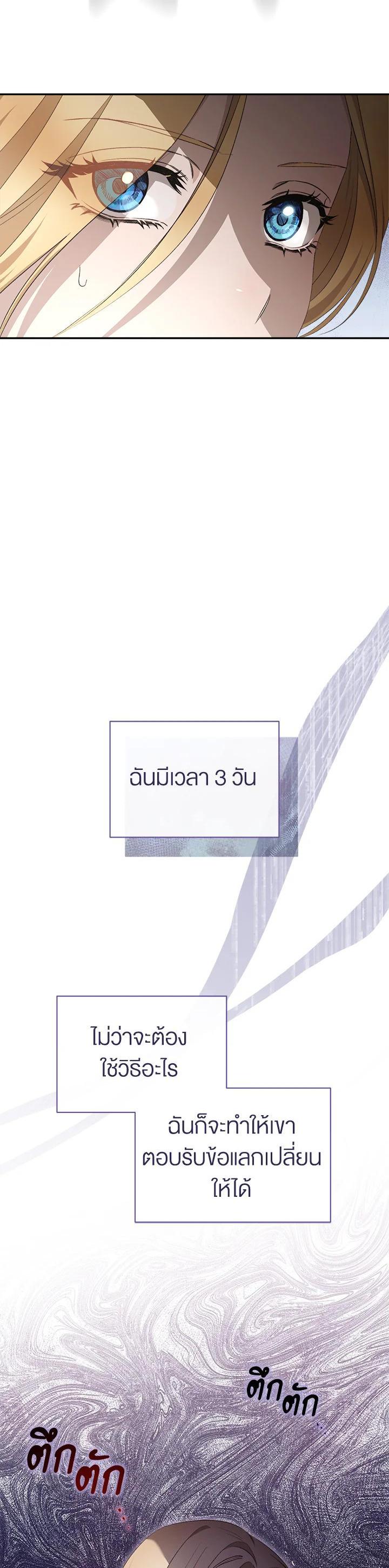 Manga-lc-com อ่านมังงะ อ่านการ์ตูน ออนไลน์ ฟรี How To Be Satisfied With The Devil ตอนที่ 1 2 3 4 5 6 7 8 9 10 11 12 13 14 ฟรี ไม่มีโฆษณา Manga-lc - อ่าน มังงะ อ่าน การ์ตูน ออนไลน์ อ่านมังงะ ฟรี