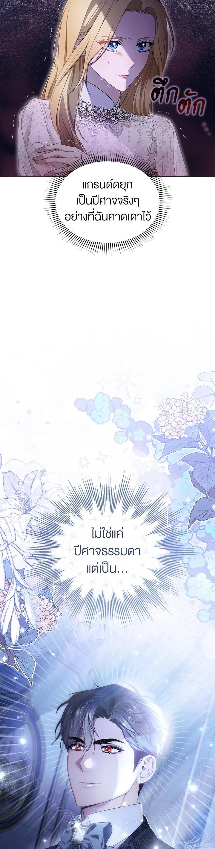 Manga-lc-com อ่านมังงะ อ่านการ์ตูน ออนไลน์ ฟรี How To Be Satisfied With The Devil ตอนที่ 1 2 3 4 5 6 7 8 9 10 11 12 13 14 ฟรี ไม่มีโฆษณา Manga-lc - อ่าน มังงะ อ่าน การ์ตูน ออนไลน์ อ่านมังงะ ฟรี