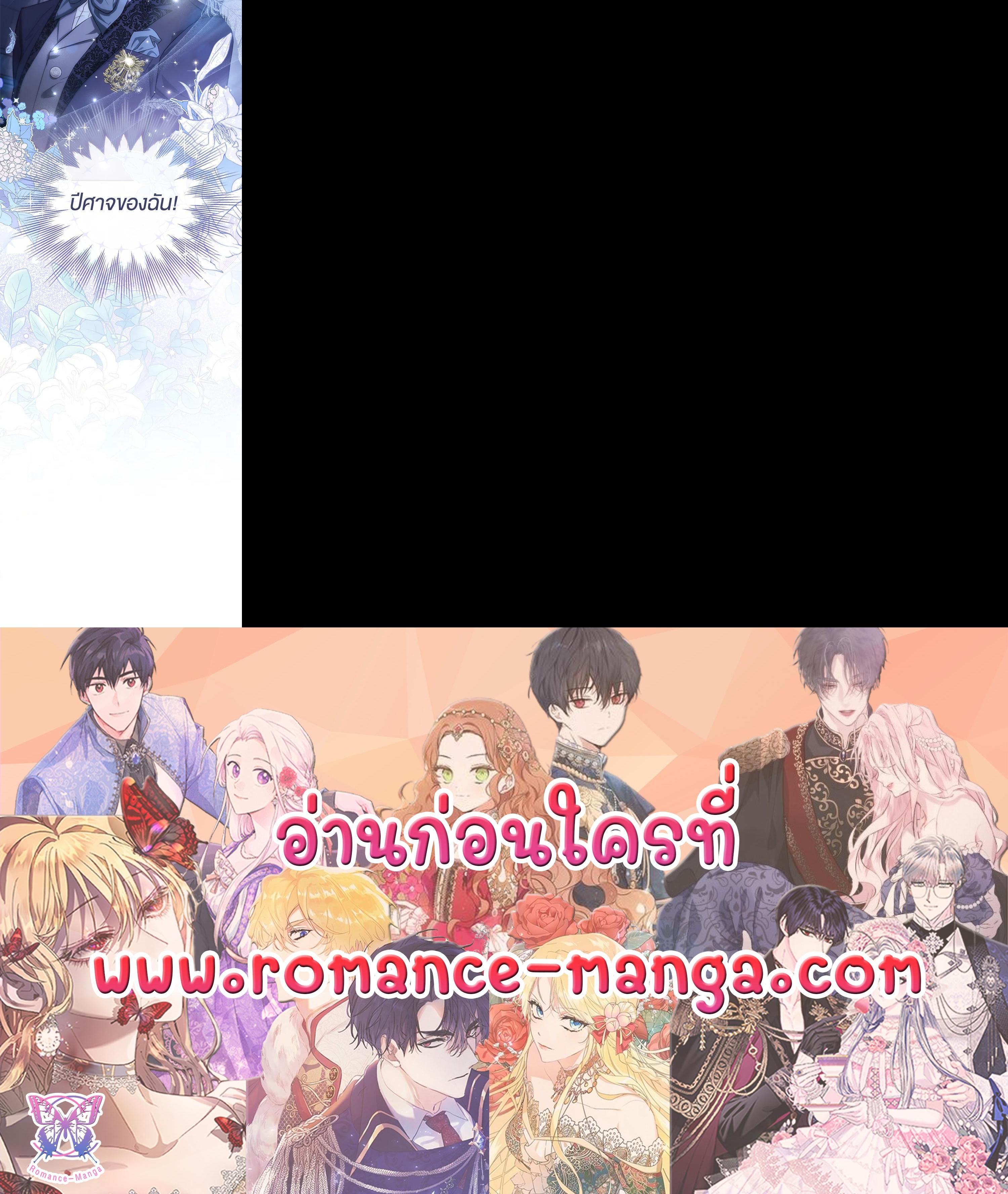 Manga-lc-com อ่านมังงะ อ่านการ์ตูน ออนไลน์ ฟรี How To Be Satisfied With The Devil ตอนที่ 1 2 3 4 5 6 7 8 9 10 11 12 13 14 ฟรี ไม่มีโฆษณา Manga-lc - อ่าน มังงะ อ่าน การ์ตูน ออนไลน์ อ่านมังงะ ฟรี