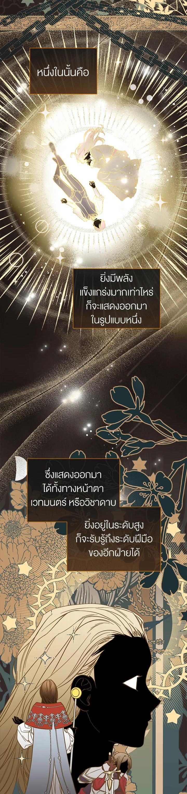 Manga-lc-com อ่านมังงะ อ่านการ์ตูน ออนไลน์ ฟรี How To Be Satisfied With The Devil ตอนที่ 1 2 3 4 5 6 7 8 9 10 11 12 13 14 ฟรี ไม่มีโฆษณา Manga-lc - อ่าน มังงะ อ่าน การ์ตูน ออนไลน์ อ่านมังงะ ฟรี