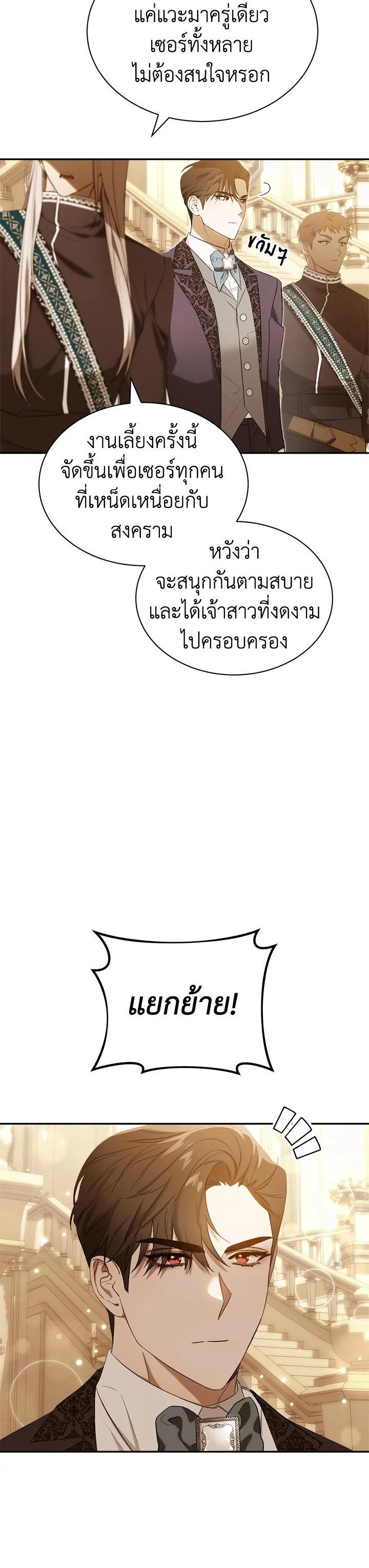 Manga-lc-com อ่านมังงะ อ่านการ์ตูน ออนไลน์ ฟรี How To Be Satisfied With The Devil ตอนที่ 1 2 3 4 5 6 7 8 9 10 11 12 13 14 ฟรี ไม่มีโฆษณา Manga-lc - อ่าน มังงะ อ่าน การ์ตูน ออนไลน์ อ่านมังงะ ฟรี