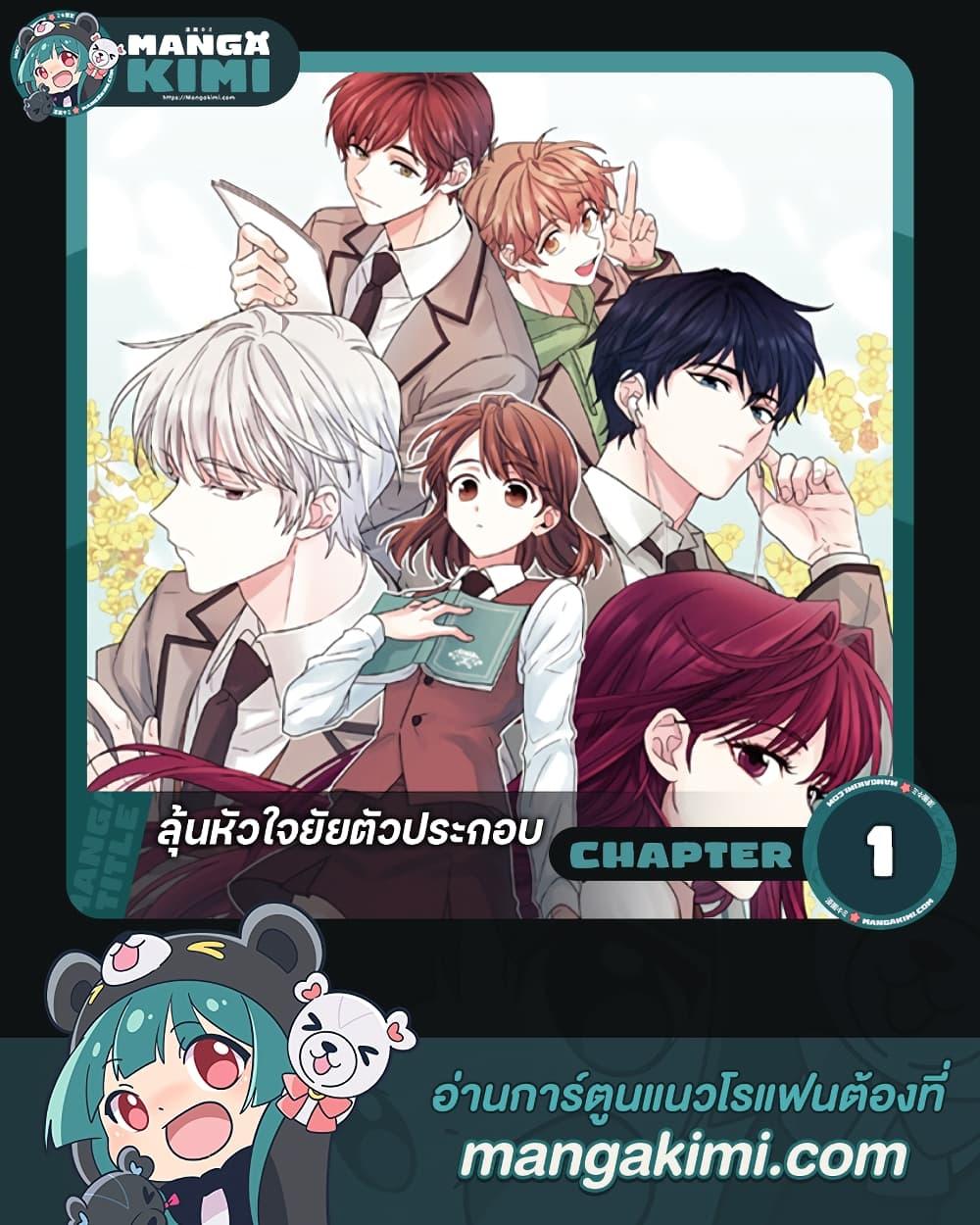 Manga-lc-com อ่านมังงะ อ่านการ์ตูน ออนไลน์ ฟรี My Life as an Internet Novel ตอนที่ 1 2 3 4 5 6 7 8 9 10 11 12 13 14 ฟรี ไม่มีโฆษณา Manga-lc - อ่าน มังงะ อ่าน การ์ตูน ออนไลน์ อ่านมังงะ ฟรี
