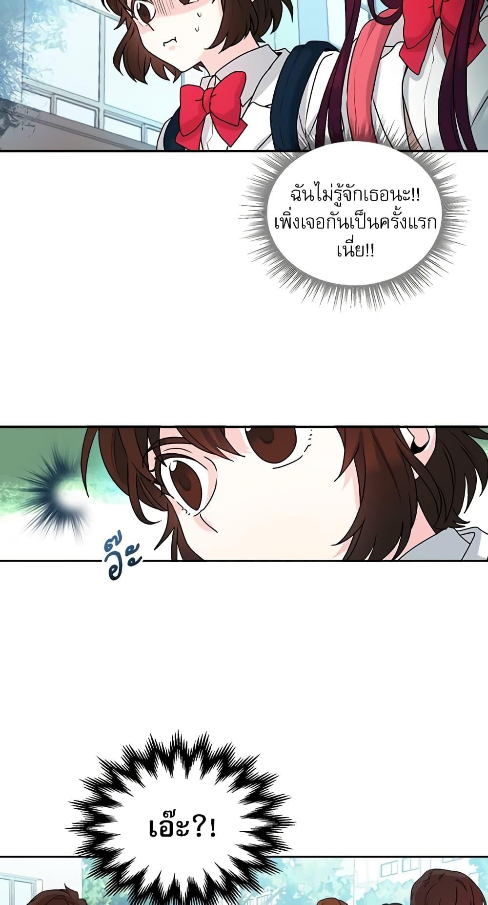 Manga-lc-com อ่านมังงะ อ่านการ์ตูน ออนไลน์ ฟรี My Life as an Internet Novel ตอนที่ 1 2 3 4 5 6 7 8 9 10 11 12 13 14 ฟรี ไม่มีโฆษณา Manga-lc - อ่าน มังงะ อ่าน การ์ตูน ออนไลน์ อ่านมังงะ ฟรี