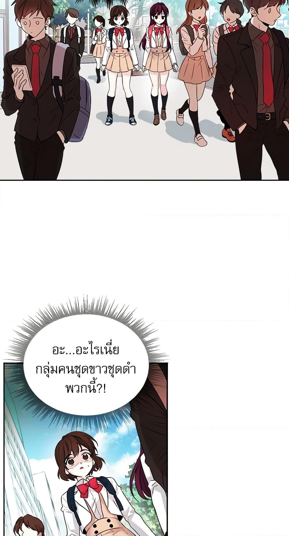 Manga-lc-com อ่านมังงะ อ่านการ์ตูน ออนไลน์ ฟรี My Life as an Internet Novel ตอนที่ 1 2 3 4 5 6 7 8 9 10 11 12 13 14 ฟรี ไม่มีโฆษณา Manga-lc - อ่าน มังงะ อ่าน การ์ตูน ออนไลน์ อ่านมังงะ ฟรี