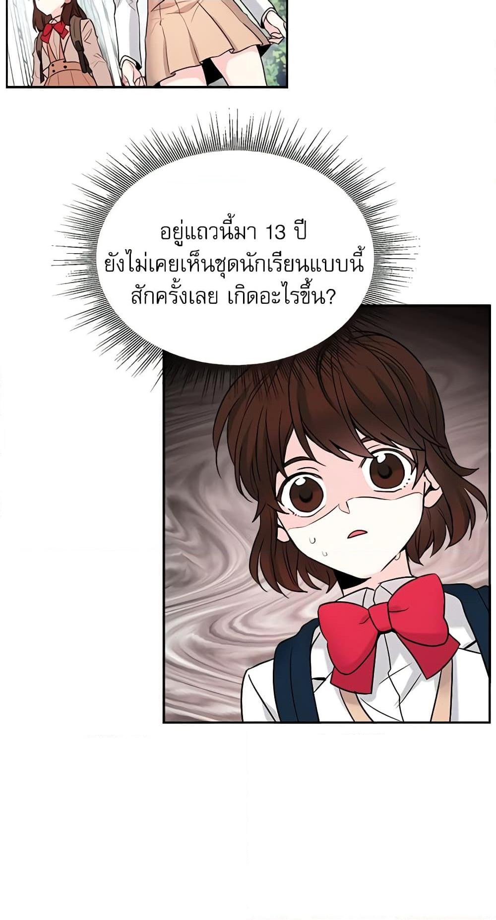 Manga-lc-com อ่านมังงะ อ่านการ์ตูน ออนไลน์ ฟรี My Life as an Internet Novel ตอนที่ 1 2 3 4 5 6 7 8 9 10 11 12 13 14 ฟรี ไม่มีโฆษณา Manga-lc - อ่าน มังงะ อ่าน การ์ตูน ออนไลน์ อ่านมังงะ ฟรี