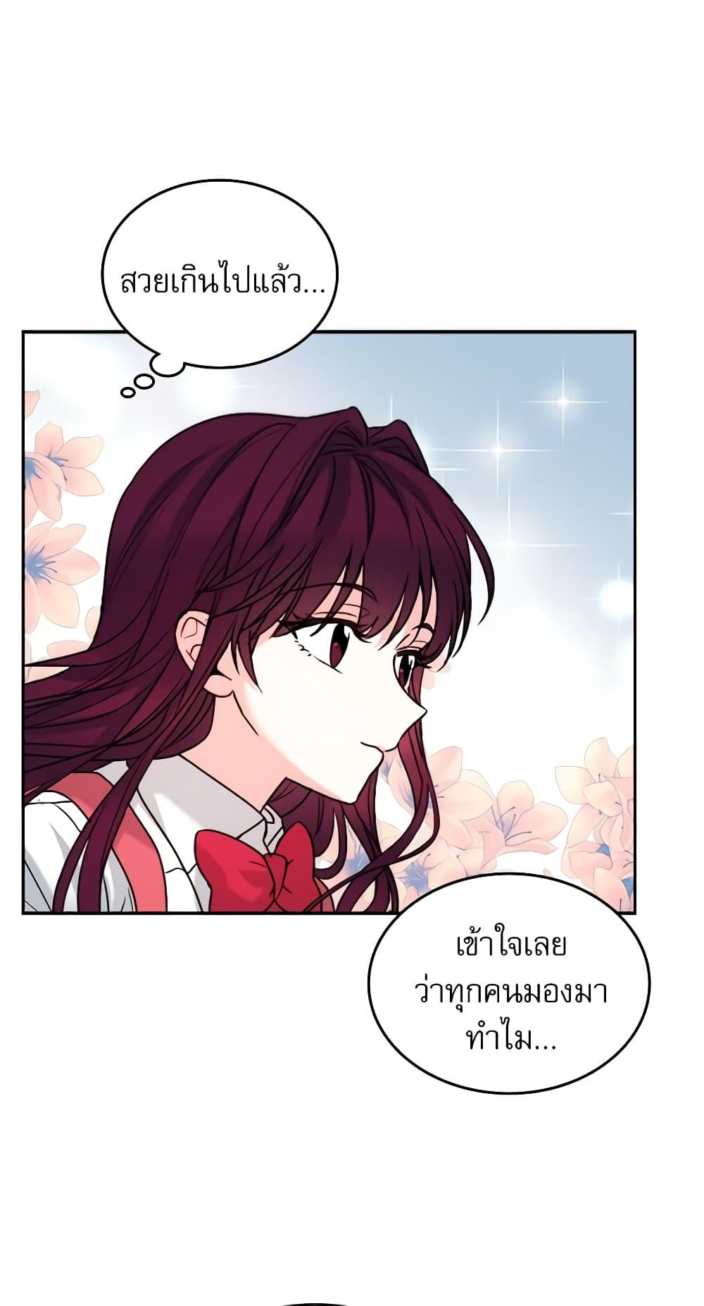 Manga-lc-com อ่านมังงะ อ่านการ์ตูน ออนไลน์ ฟรี My Life as an Internet Novel ตอนที่ 1 2 3 4 5 6 7 8 9 10 11 12 13 14 ฟรี ไม่มีโฆษณา Manga-lc - อ่าน มังงะ อ่าน การ์ตูน ออนไลน์ อ่านมังงะ ฟรี