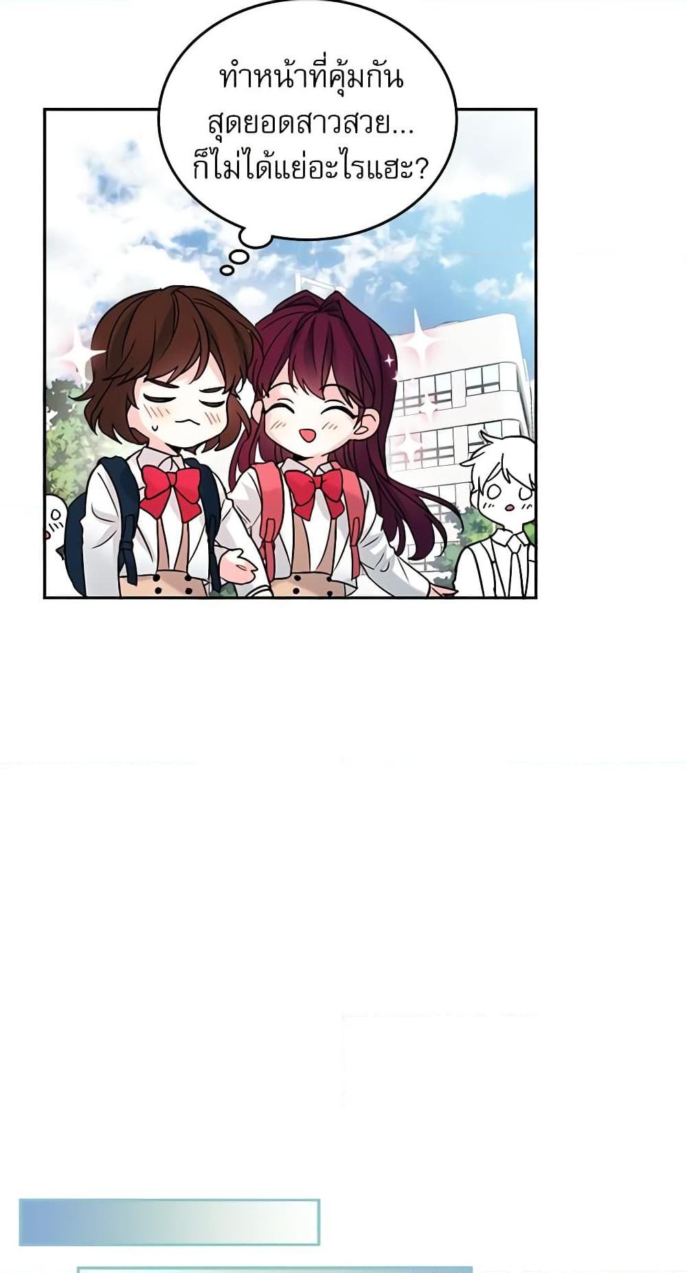 Manga-lc-com อ่านมังงะ อ่านการ์ตูน ออนไลน์ ฟรี My Life as an Internet Novel ตอนที่ 1 2 3 4 5 6 7 8 9 10 11 12 13 14 ฟรี ไม่มีโฆษณา Manga-lc - อ่าน มังงะ อ่าน การ์ตูน ออนไลน์ อ่านมังงะ ฟรี