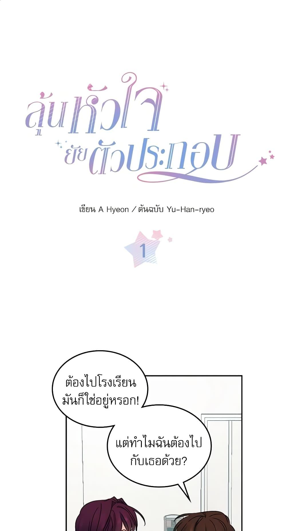 Manga-lc-com อ่านมังงะ อ่านการ์ตูน ออนไลน์ ฟรี My Life as an Internet Novel ตอนที่ 1 2 3 4 5 6 7 8 9 10 11 12 13 14 ฟรี ไม่มีโฆษณา Manga-lc - อ่าน มังงะ อ่าน การ์ตูน ออนไลน์ อ่านมังงะ ฟรี